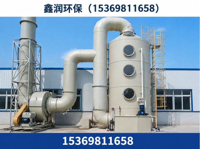 沧州高新技术产业开发区RCO催化燃烧设备展示图